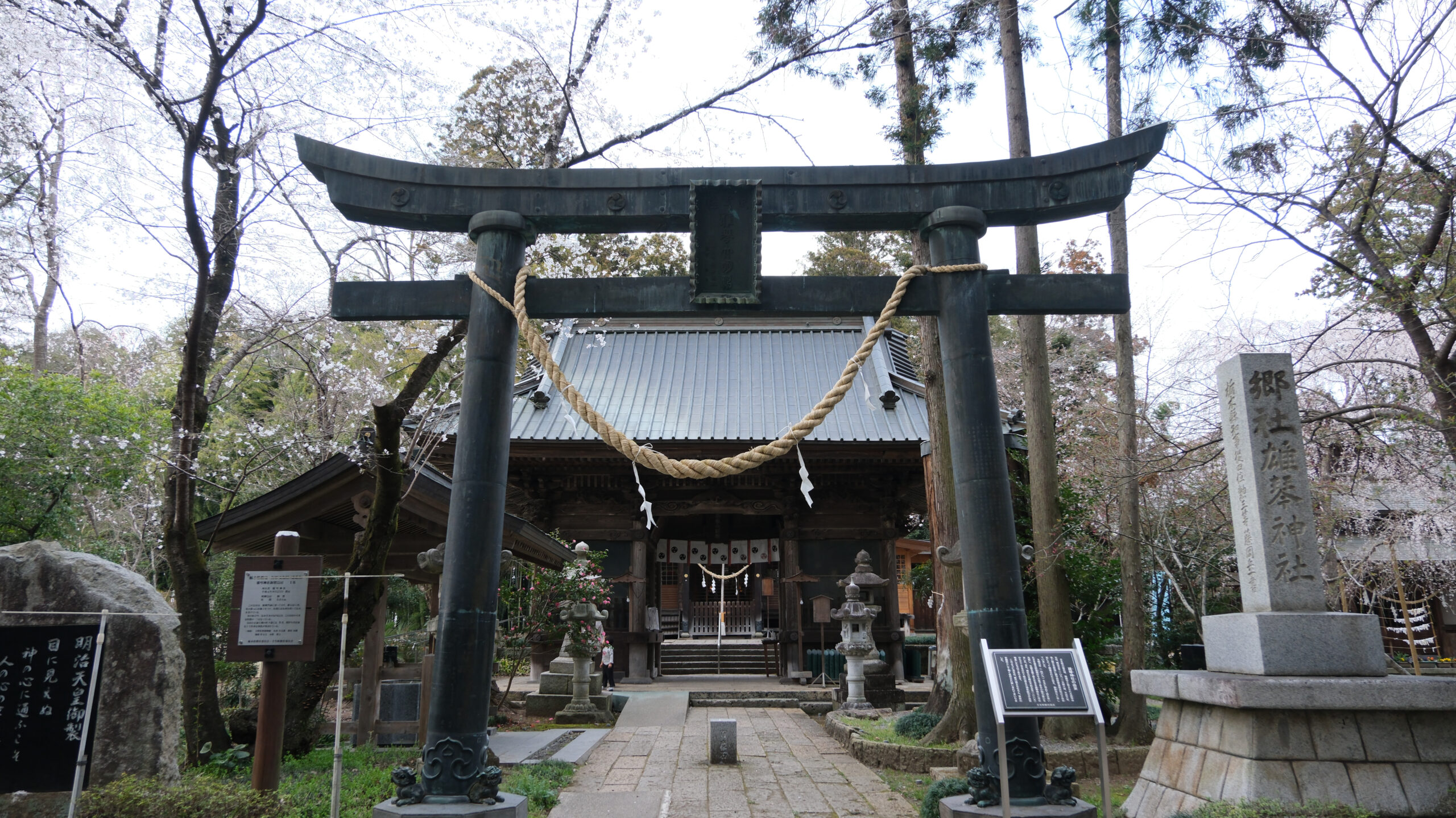 雄琴神社　銅製鳥居